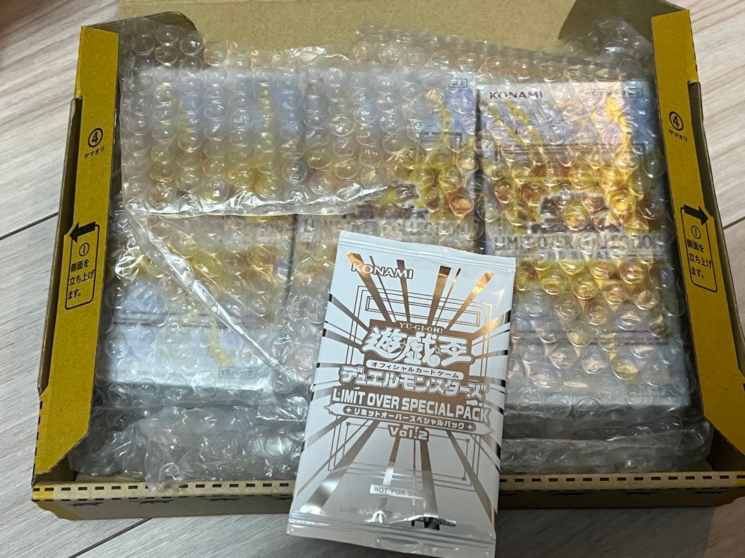 【送料無料】【特典付】遊戯王リミットオーバーコレクション ザライバルズ　3BOX