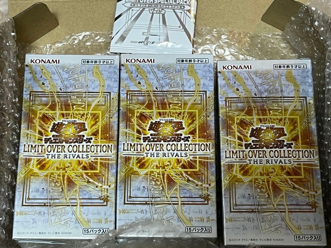 【送料無料】【特典付】遊戯王リミットオーバーコレクション ザライバルズ　3BOX