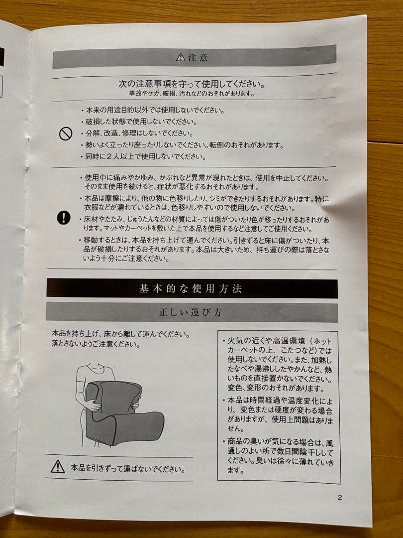 【新品未使用】MTG スタイルドクターチェア　ブラウン　STDC2039FB