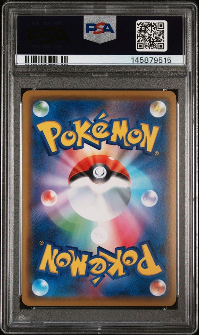 【psa10】カナザワのピカチュウ 144/s-p