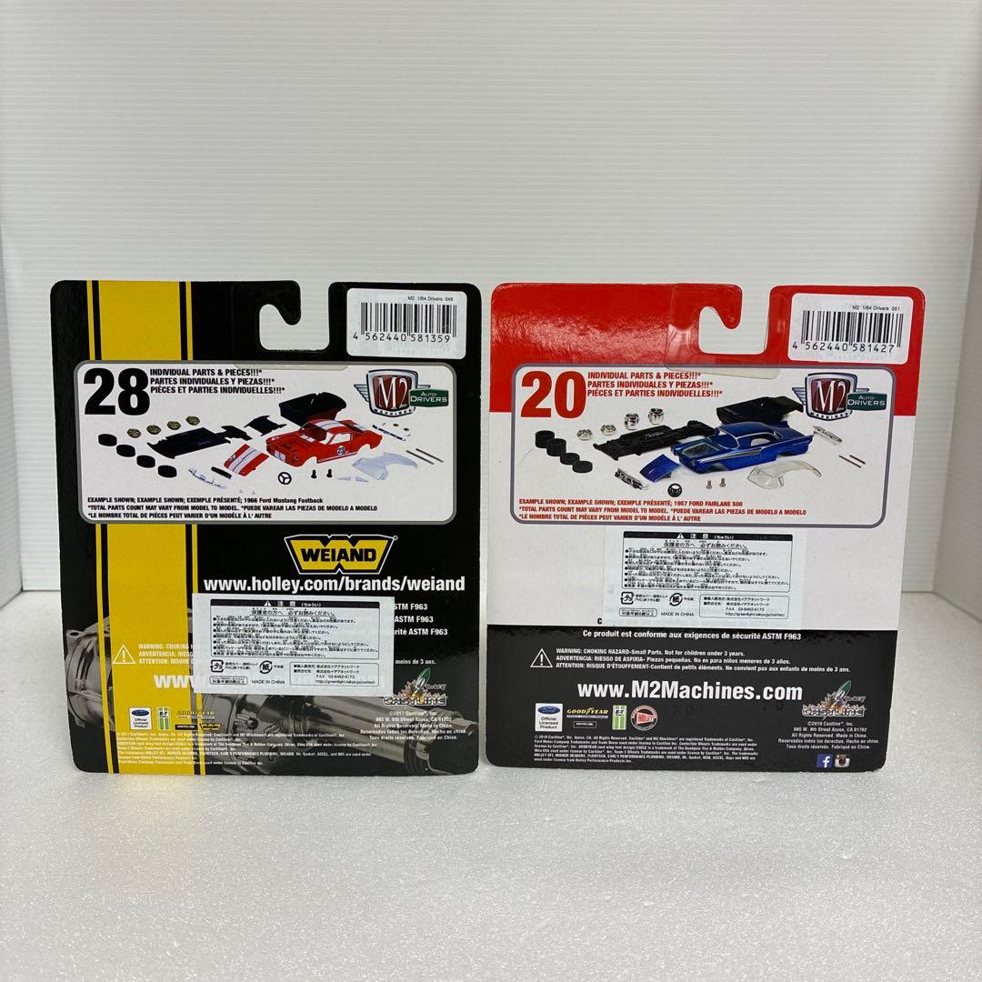 【絶版】M2マシーンズ・フォードF-100 トラック2台