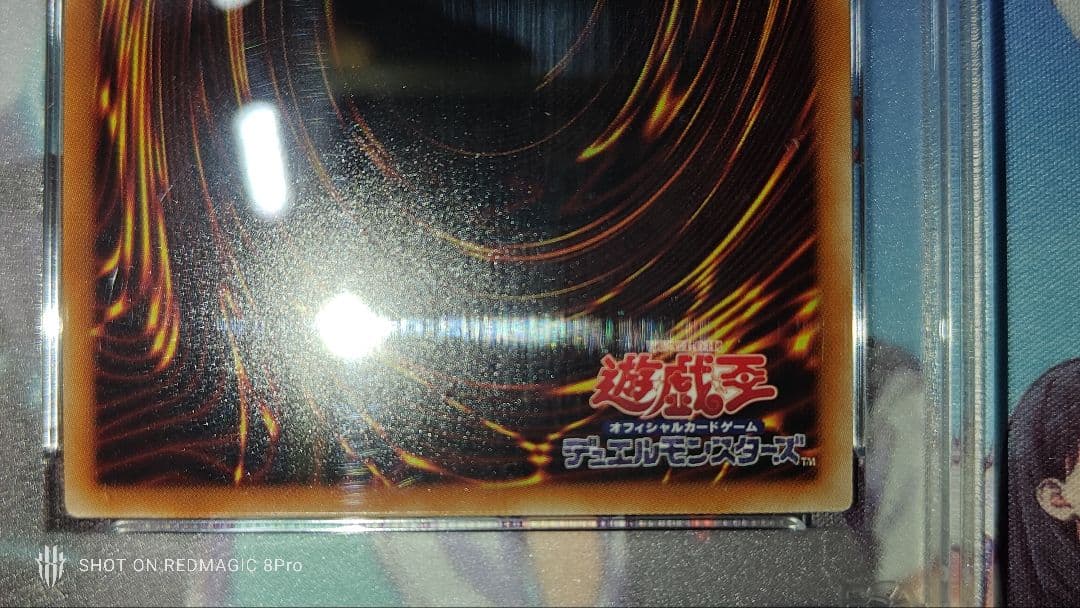 psa10　美品　閃刀姫レイ 20thシークレット　 遊戯王