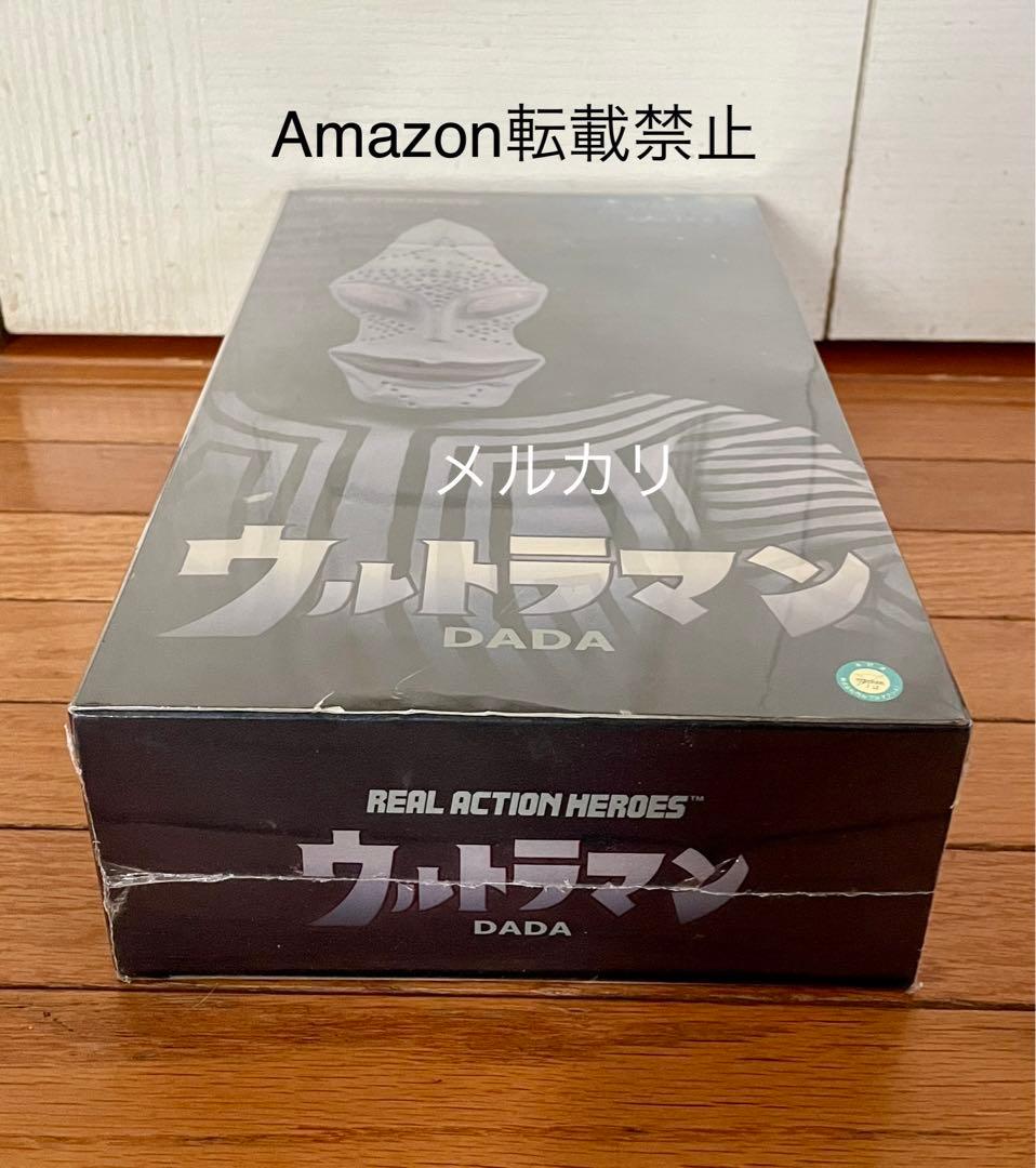 ★当時物　未開封新品　ダダ　リアルアクションヒーローズ　メディコムトイ