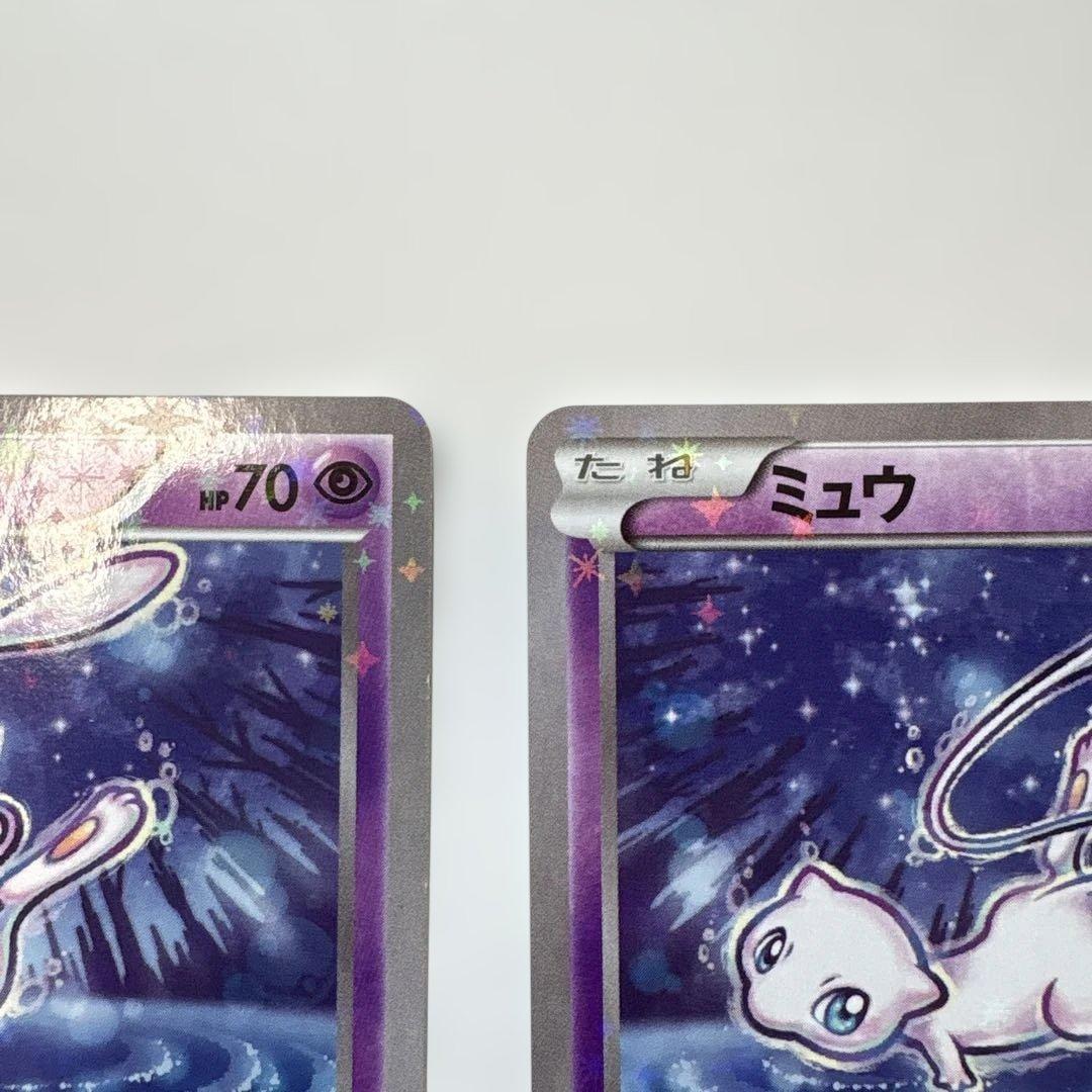 【ポケモンカード】ミュウ016/036 cp5 3枚