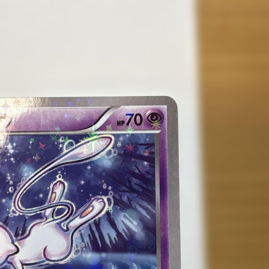 【ポケモンカード】ミュウ016/036 cp5 3枚