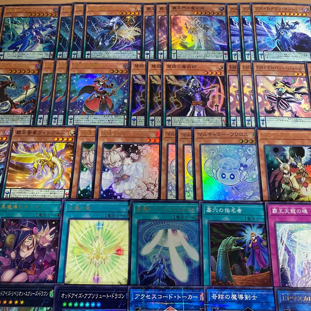 大会優勝構築 覇王魔術師 デッキ 星霜の魔術師アストログラフマジシャン 本格構築