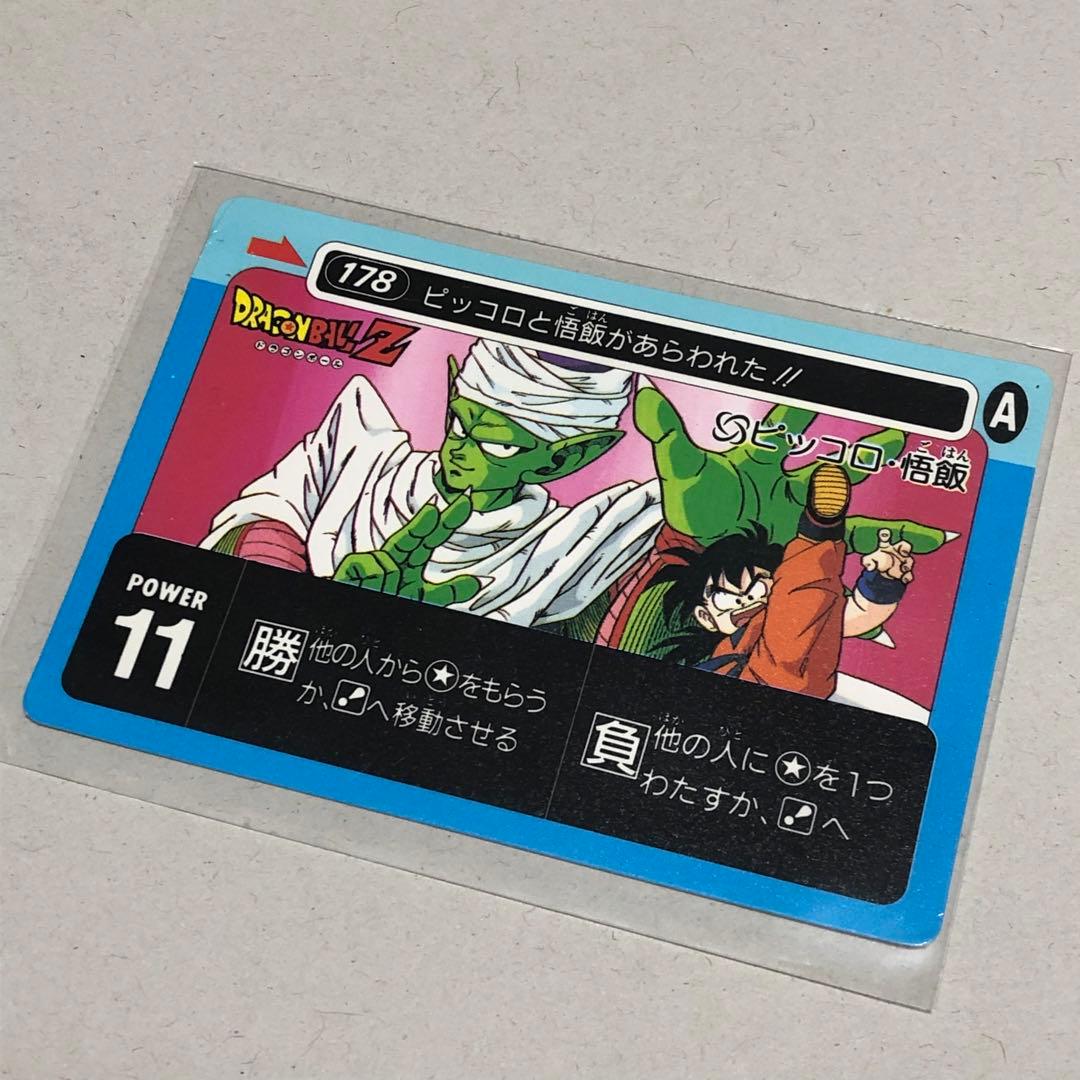 【希少,レア】 ドラゴンボールZ アマダ PPカード ミニコロ No.178