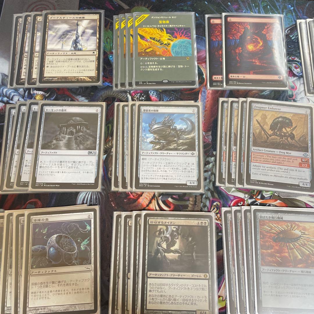 【MtG】マナレス親和 モダン 構築済みデッキ