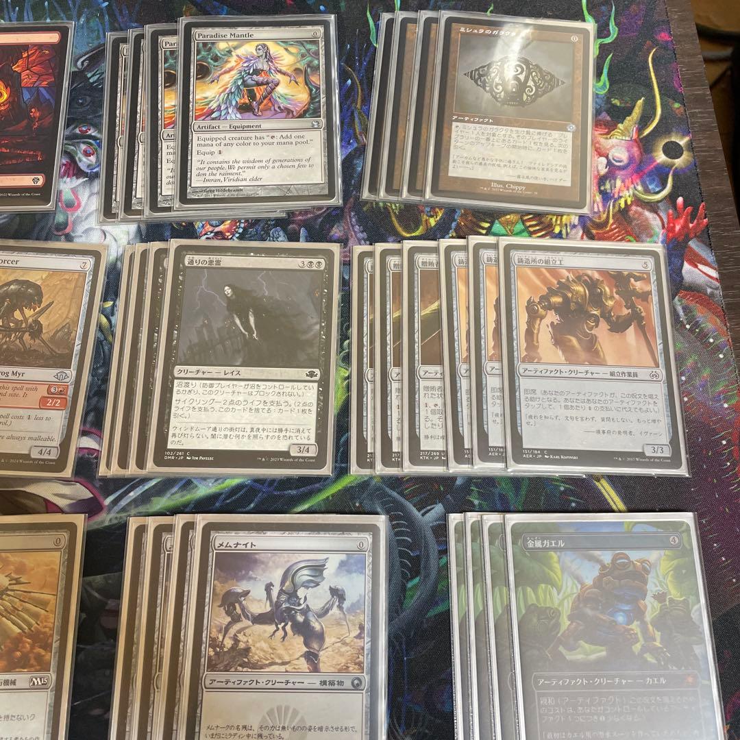 【MtG】マナレス親和 モダン 構築済みデッキ