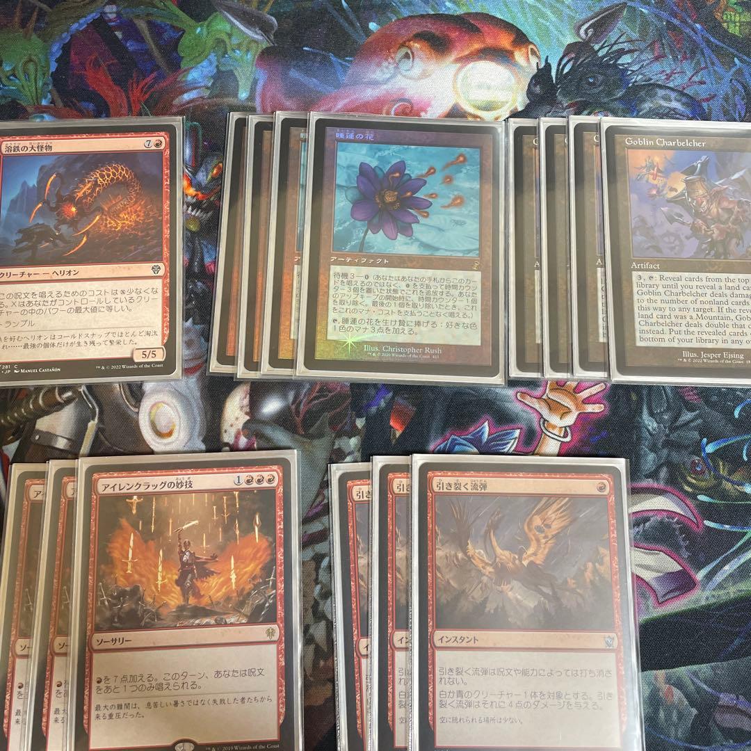 【MtG】マナレス親和 モダン 構築済みデッキ