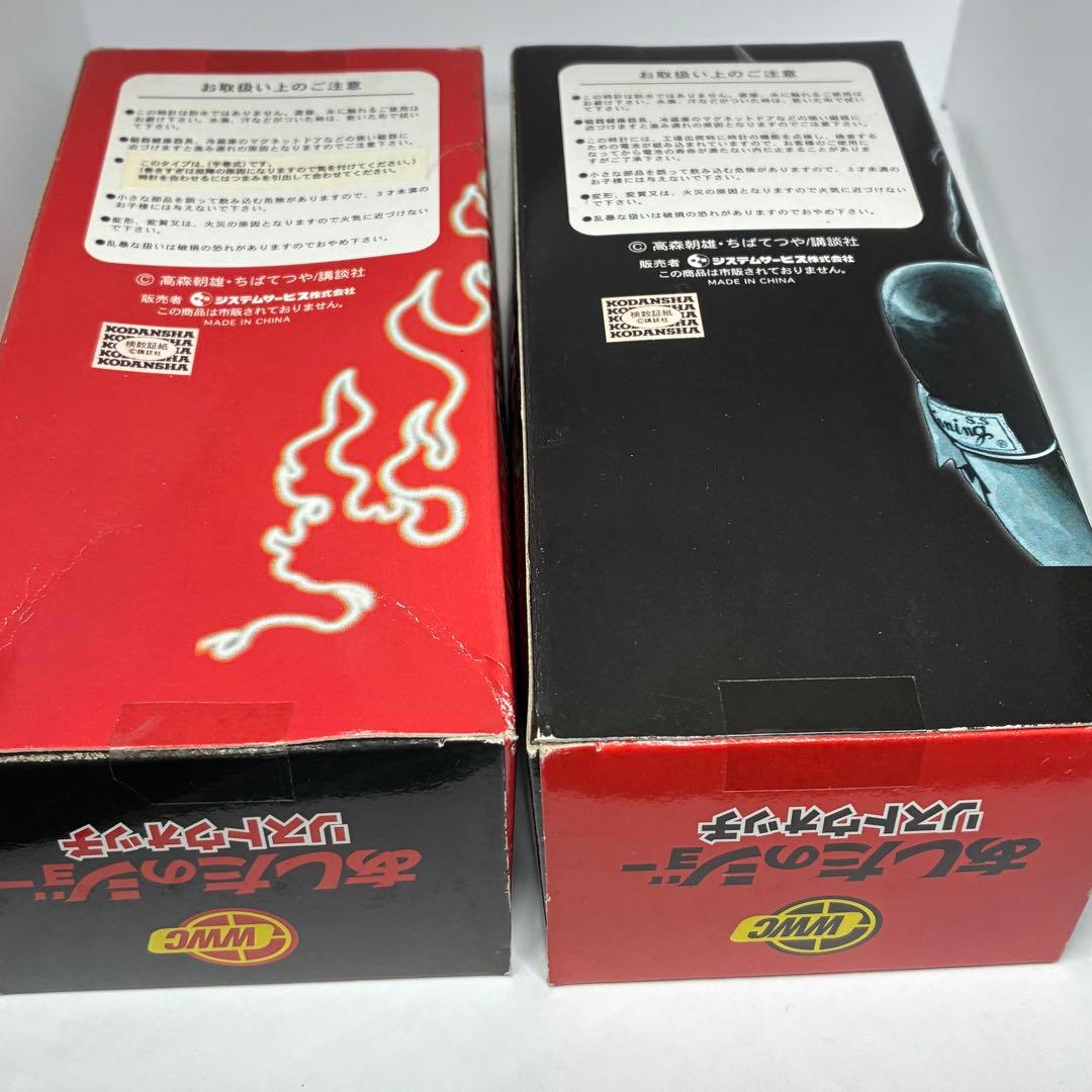 未開封品　あしたのジョー　リストウォッチ　2個セット　赤・黒バンド　手巻き式