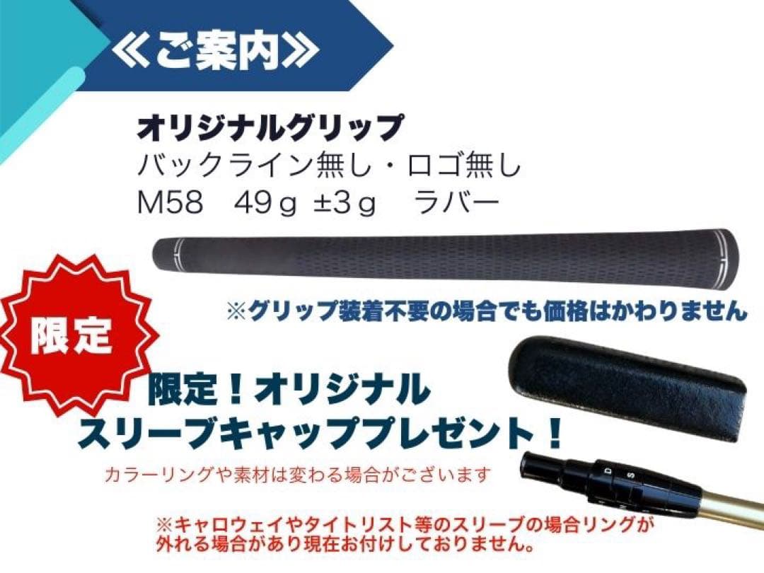 スピーダーゴールドキャロウェイ40S 45.5インチ 新品未使用