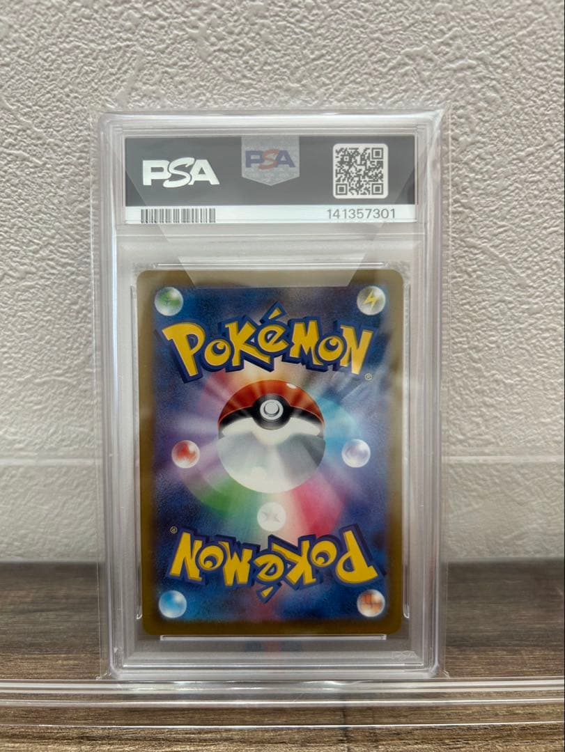 【PSA10】メガズルズキンex ma メガドリームex ポケモンカード　231