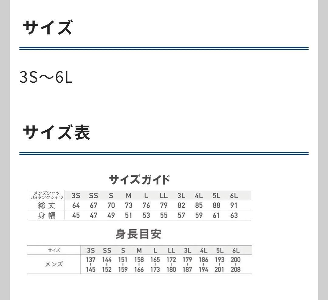 茨城ロボッツ オーセンティックユニホーム(LL)