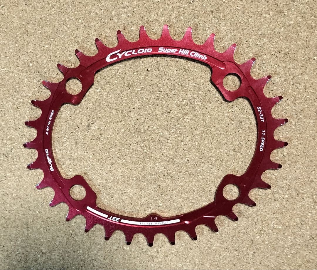 スギノ　CYCLOID　サイクロイド SHC 11s 33 T　レッド