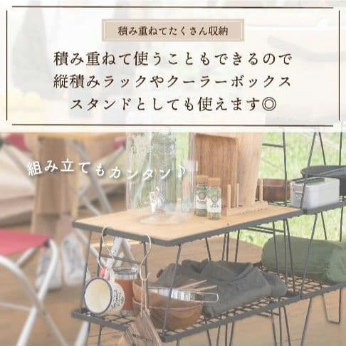 【タイムセール！】HIBARI フィールドラック2個+アルミ天板+収納ケース