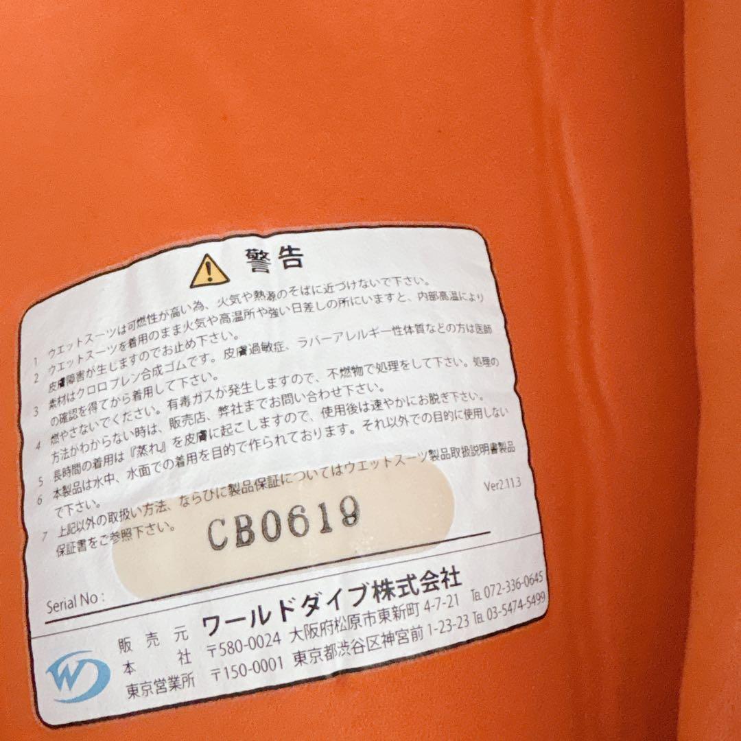 World Dive 5mm ウェットスーツ ダイビング用 レディースML相当