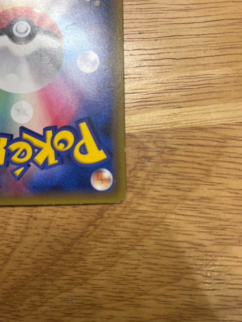 ポケモンカード ピカチュウ バトルフェスタ2015 XYプロモ 175/XY-P