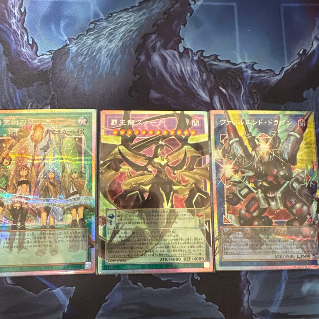 遊戯王 ライバルズ 特典パックセット 五枚