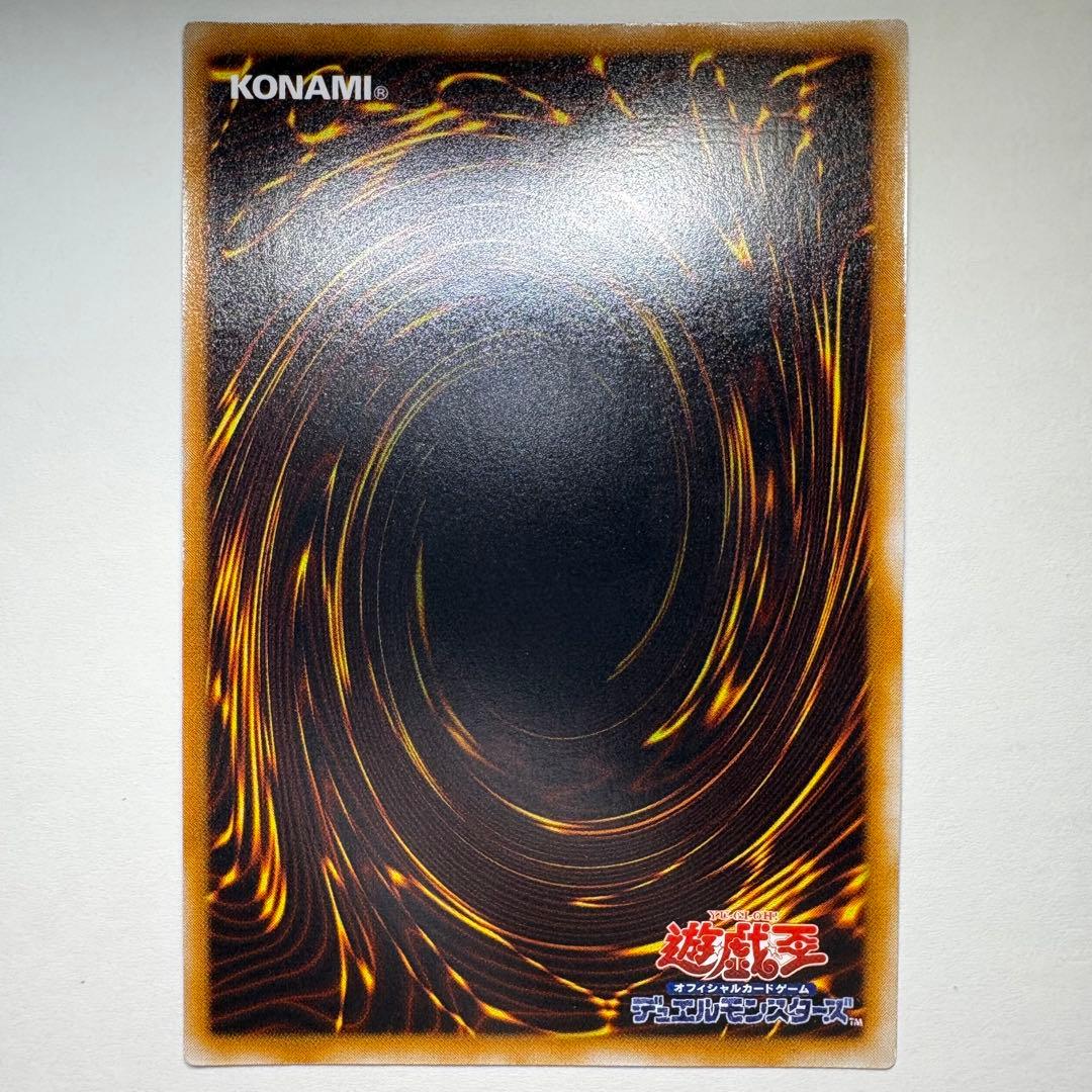 【極美品】遊戯王 初期 千年竜 シークレットレア