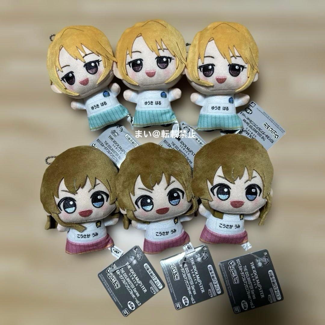 アイドルマスター ちびぐるみ ナムコ限定 チアフルアンサンブル 24点セット