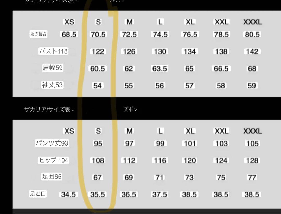 スノボーウェア　海外ブランド