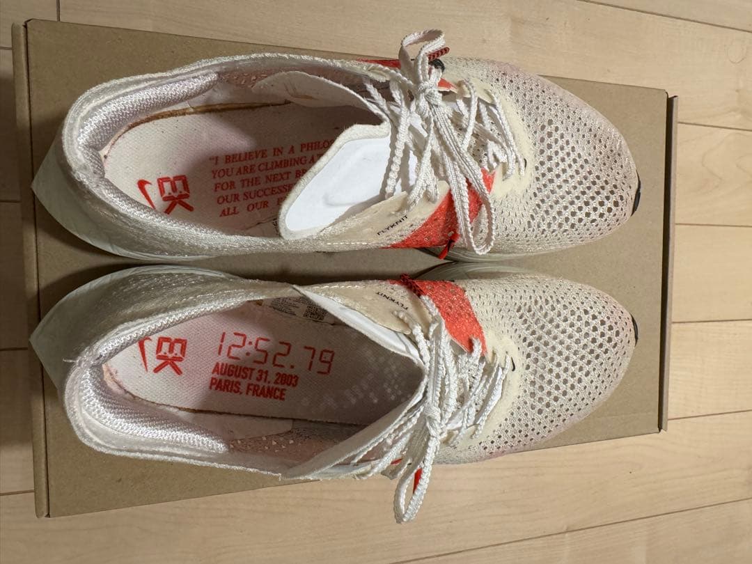 Nike ヴェイパーフライ３　２７.５