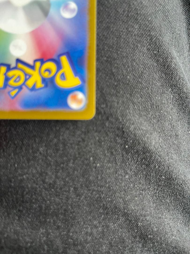 メガゲッコウガ MUR