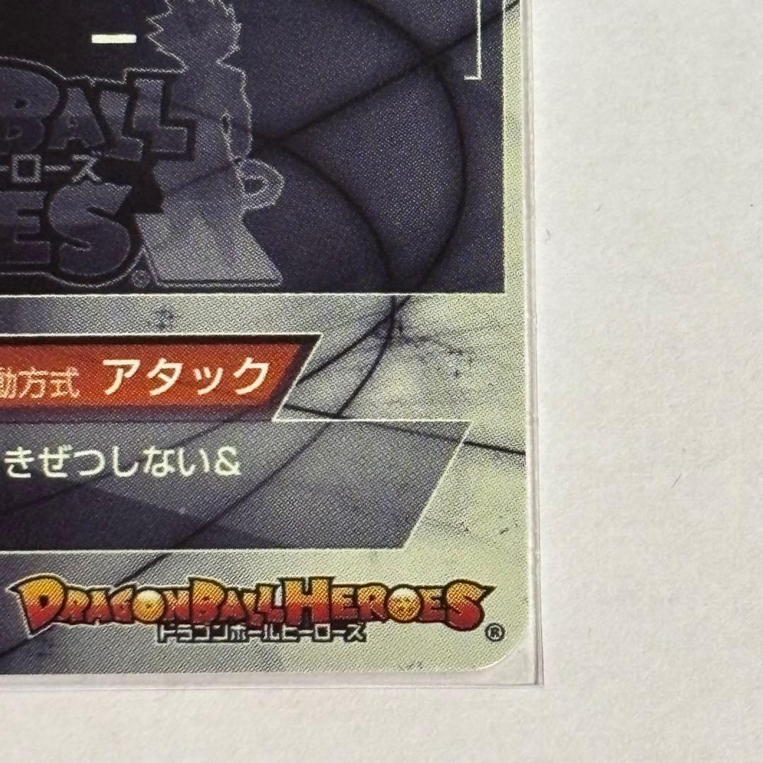 ドラゴンボールヒーローズ　HGD1-SEC2 LC 仮面のサイヤ人