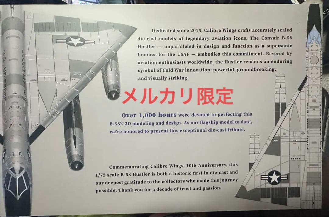 Calibre Wings B-58 Hustler 1/72 ダイキャスト