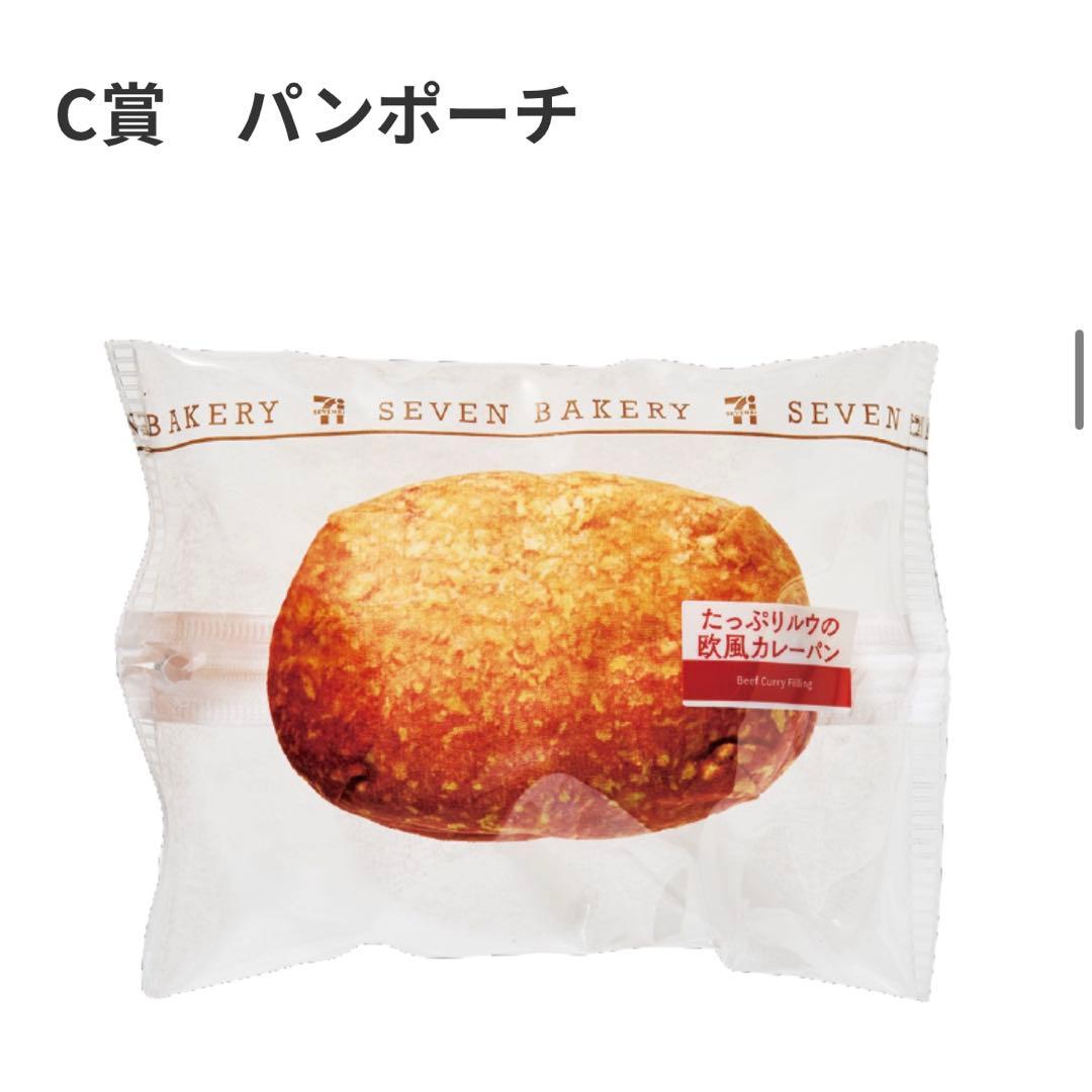セブンイレブン　一番くじ　まとめ売り　17点　ラストワン