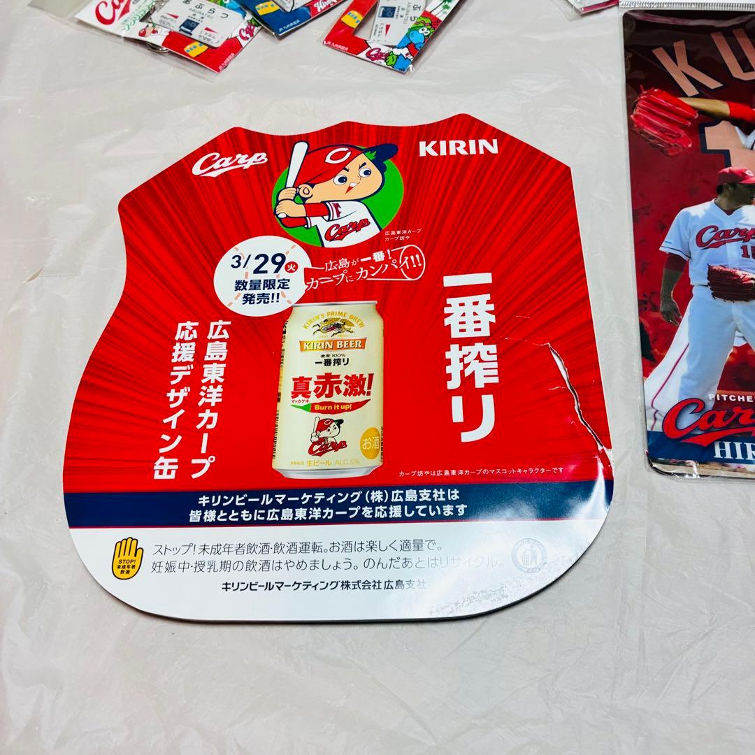 【日南キャンプ地直送】広島カープ 優勝記念＆黒田博樹 引退豪華セット2016年