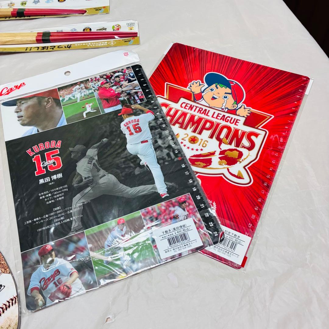 【日南キャンプ地直送】広島カープ 優勝記念＆黒田博樹 引退豪華セット2016年