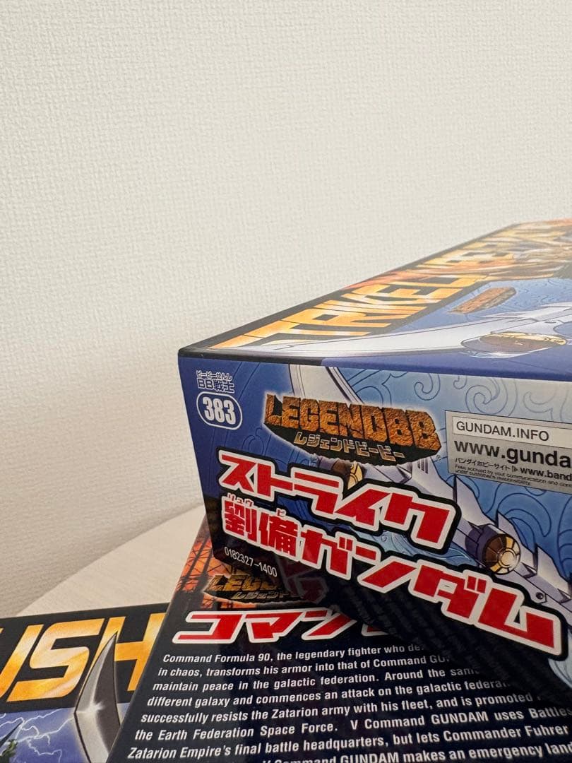 【未開封】レジェンドBB 11体セット 殺駆頭（闇将軍）×2 スペリオルドラゴン