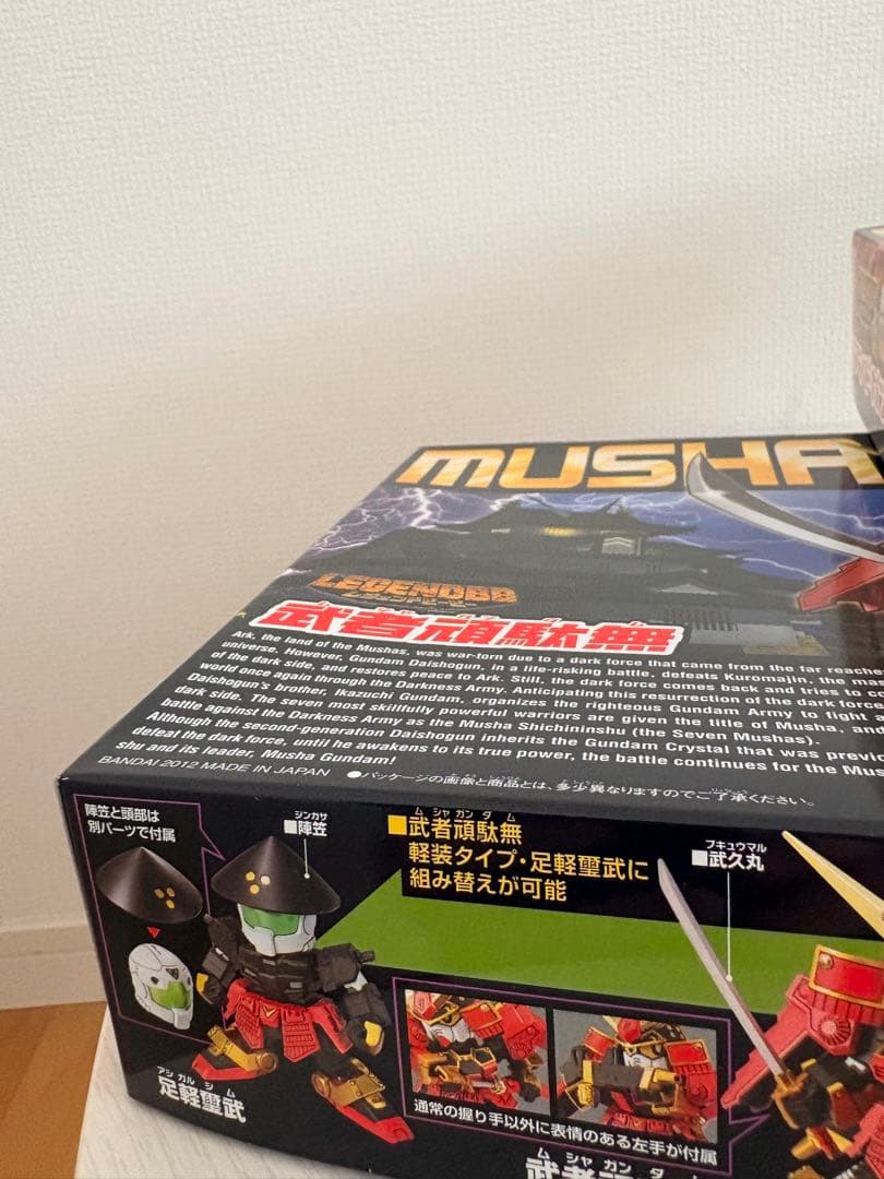 【未開封】レジェンドBB 11体セット 殺駆頭（闇将軍）×2 スペリオルドラゴン