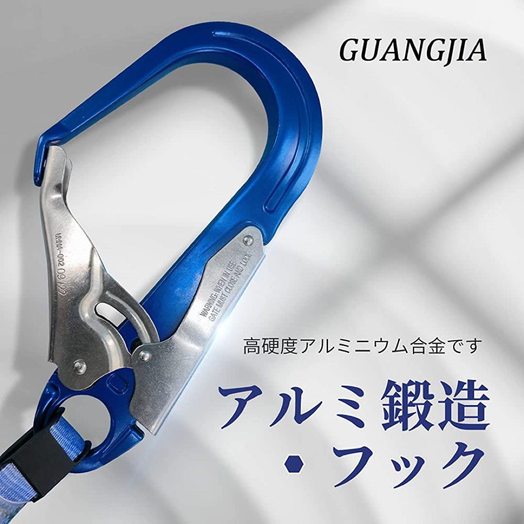 新規格⭐️ 安全帯 胴ベルト型安全帯 胴ベルト 新規格 胴ベルト型安全帯 墜落制止