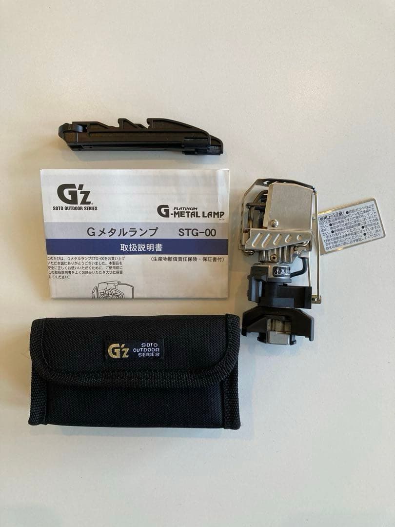 【廃盤】G-メタルランプ／SOTO STG-00 CB缶モデル