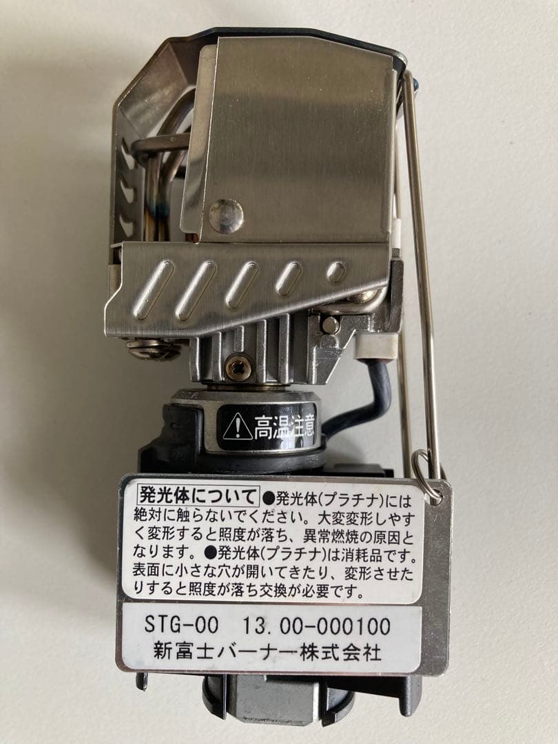 【廃盤】G-メタルランプ／SOTO STG-00 CB缶モデル