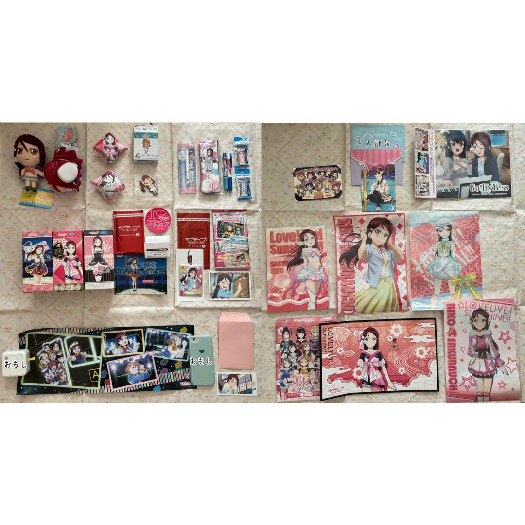 ラブライブ！サンシャイン!! 桜内梨子 ぬいぐるみ＆ストラップなど 27個セット