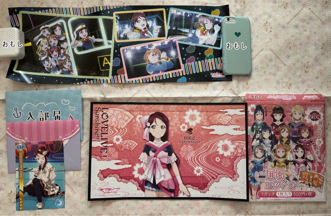 ラブライブ！サンシャイン!! 桜内梨子 ぬいぐるみ＆ストラップなど 27個セット