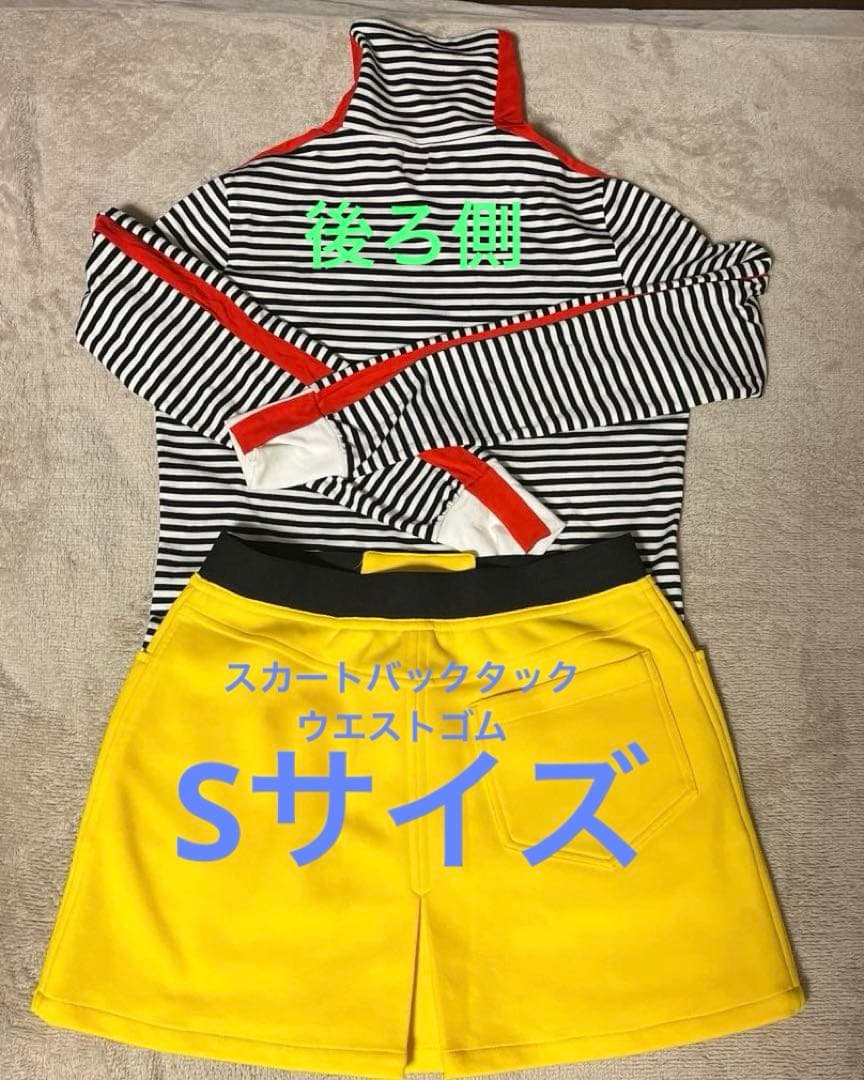 アルチビオセット売りハイネック＆スカートSサイズ