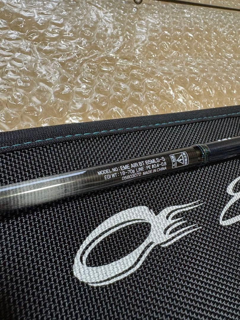 Daiwa エメラルダスAIR BOAT 65MLS-S ボートエギングロッド