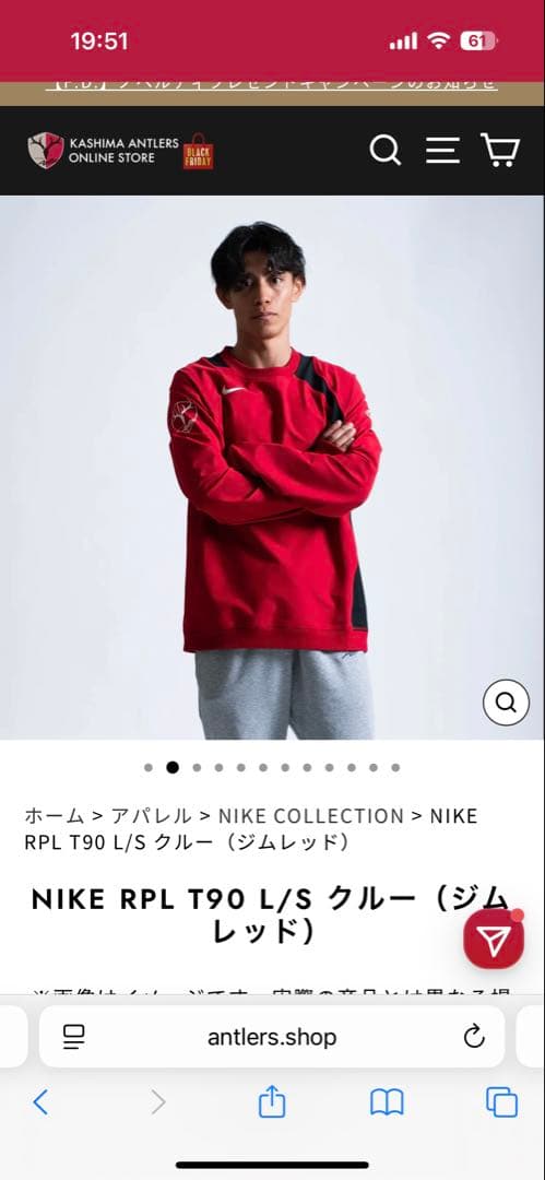 鹿島アントラーズ　NIKE ナイキRPL T90サイズXL