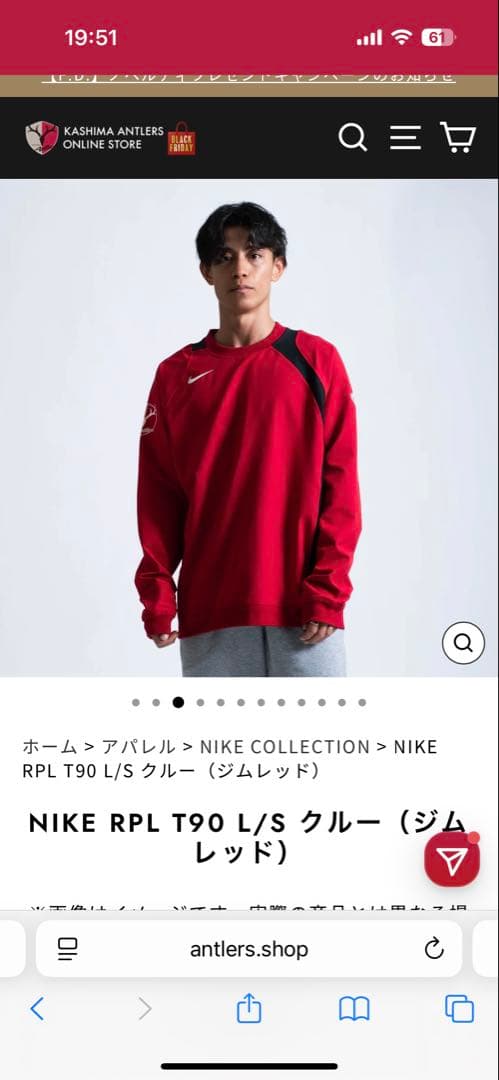 鹿島アントラーズ　NIKE ナイキRPL T90サイズXL