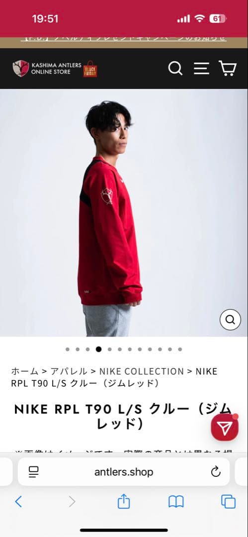 鹿島アントラーズ　NIKE ナイキRPL T90サイズXL