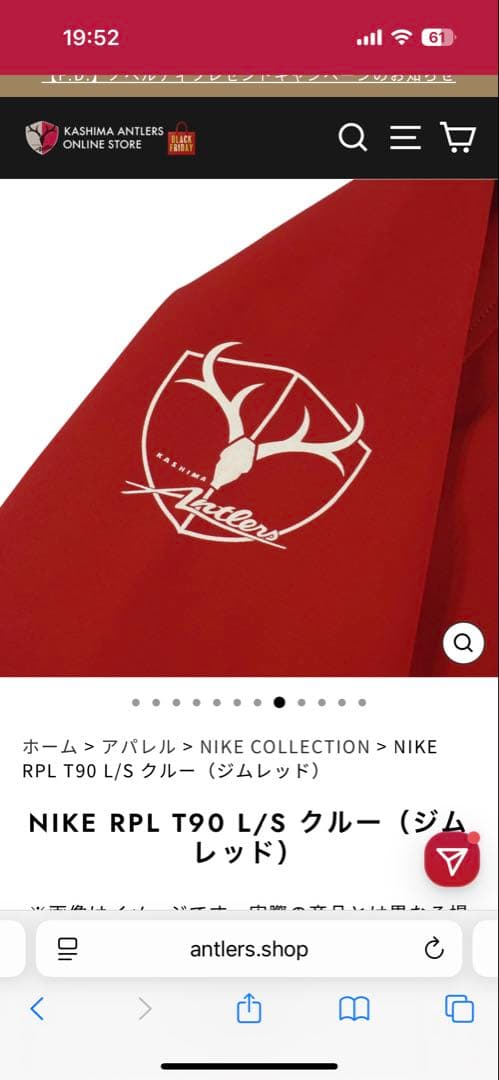 鹿島アントラーズ　NIKE ナイキRPL T90サイズXL
