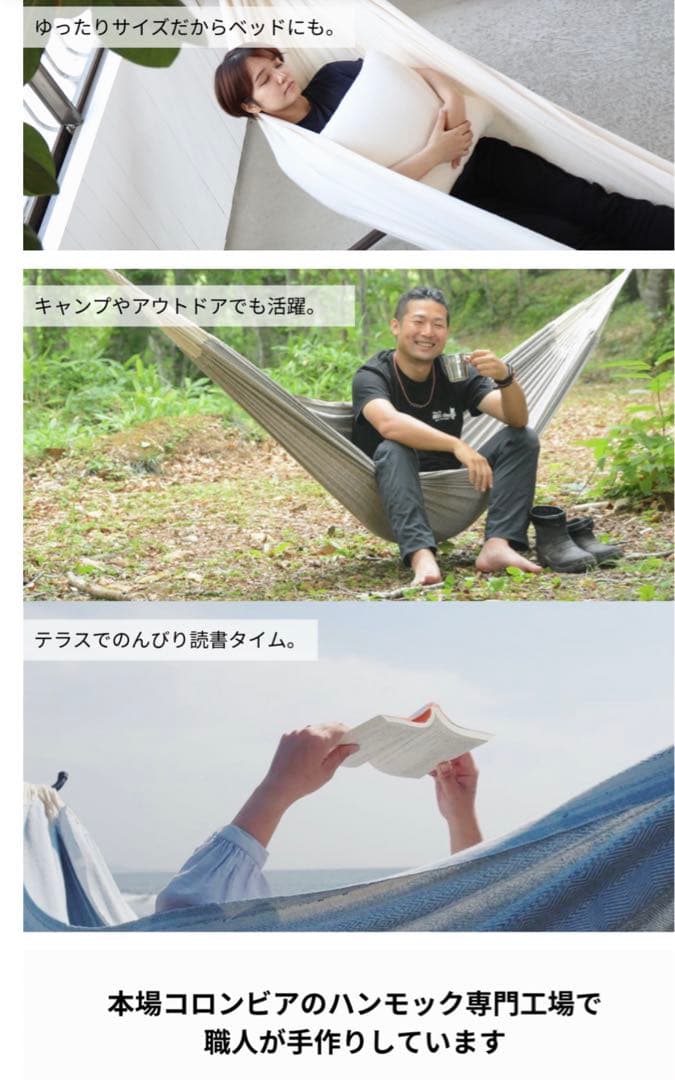 【送料込み】Susabi ハンモック スタンド付き 自立式 室内