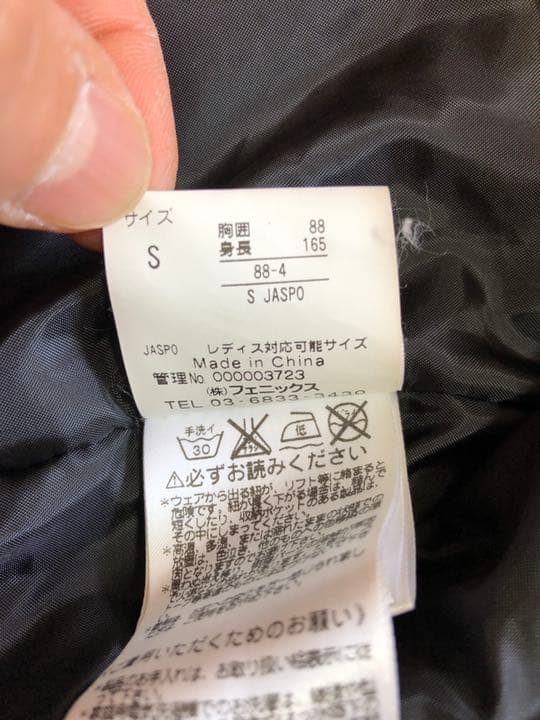 スキー PHENIX Japan Team Shell Jacket
