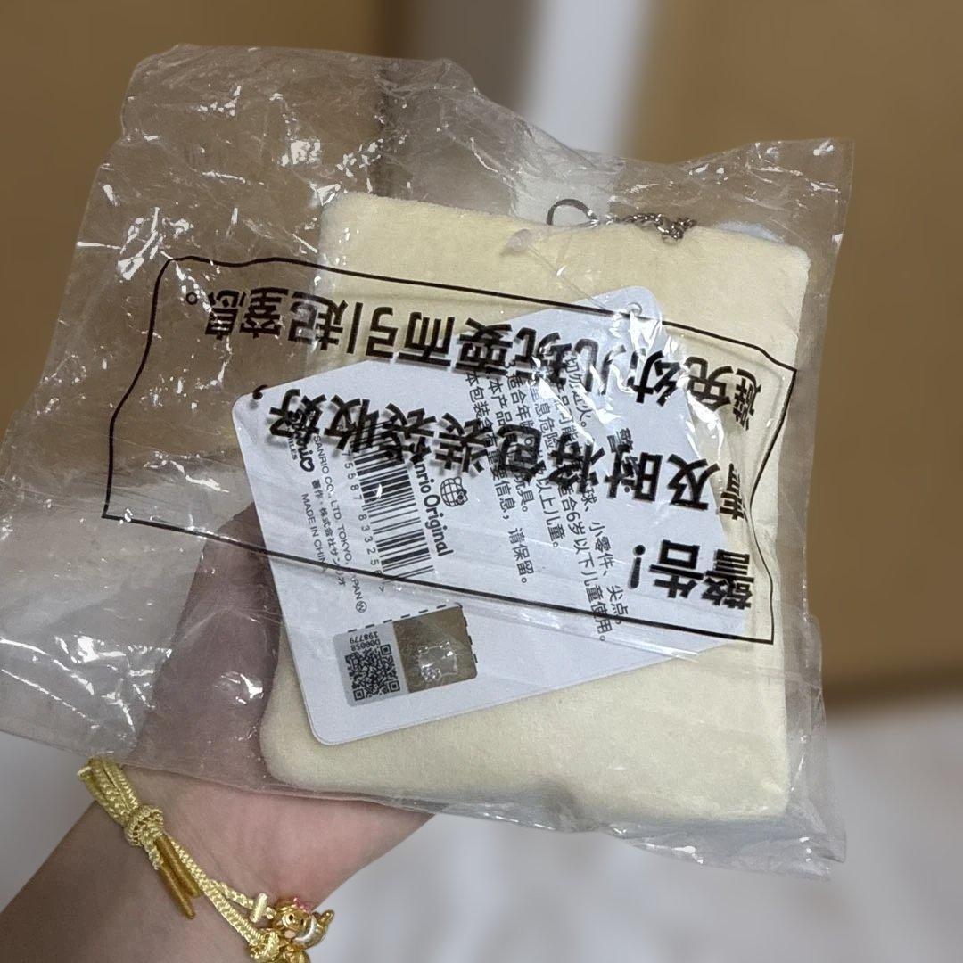 うさはな　マスコットキーホルダー