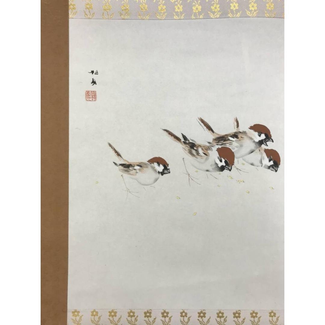 複製/竹内栖鳳/五雀図/工芸品/鳥図/小禽/花鳥図/掛軸/名家伝来/AK-454